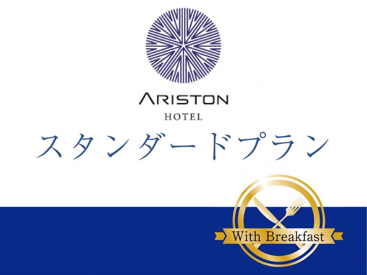 Ariston Hotel Miyazaki Exteriör bild